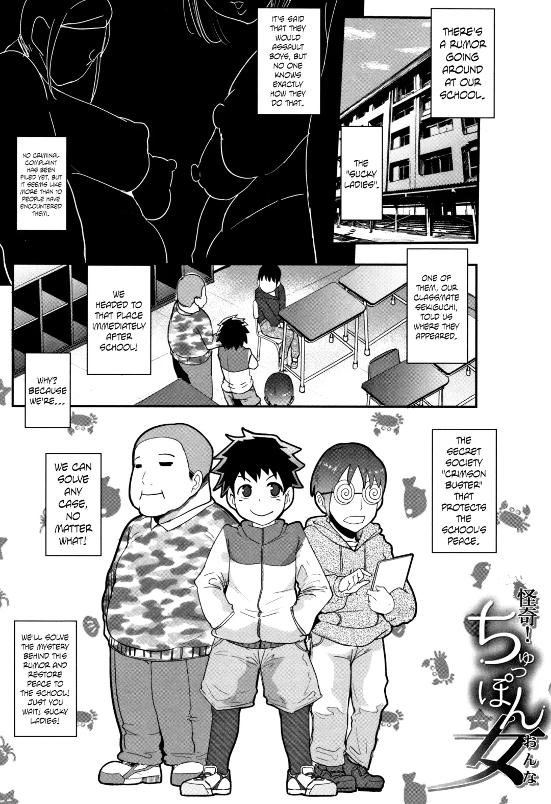 [Otochichi] Chuppon Onna no Vacuum Fella Fhentai - Page 5