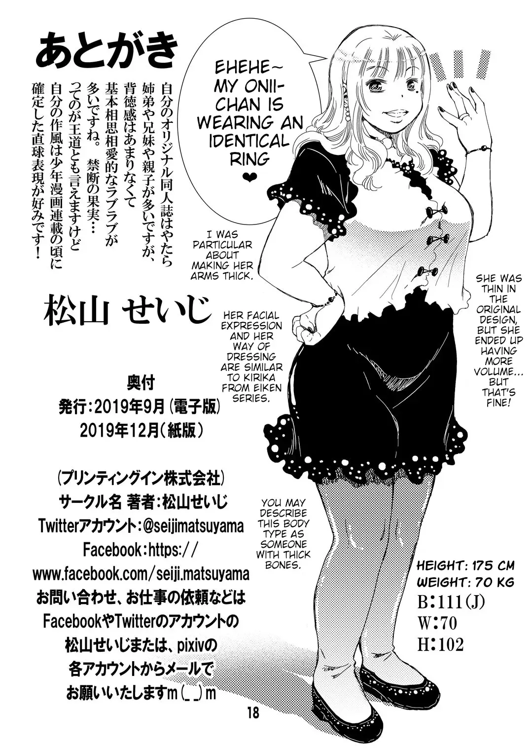 [Matsuyama Seiji] 30-Sai Imouto | 30 Years Old Little Sister Fhentai - Page 18