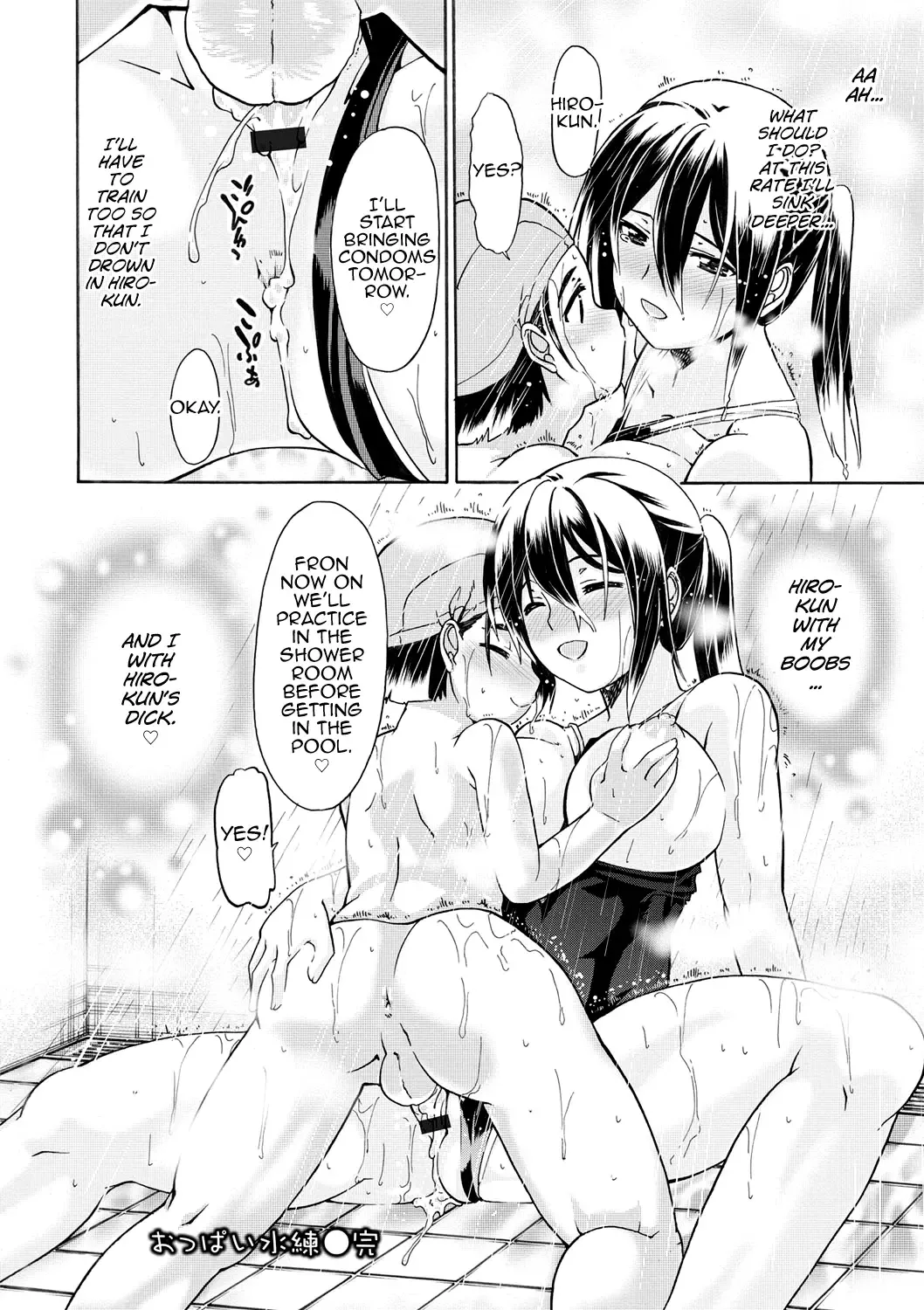 [Sabaneko] Oppai Suiren Fhentai - Page 20