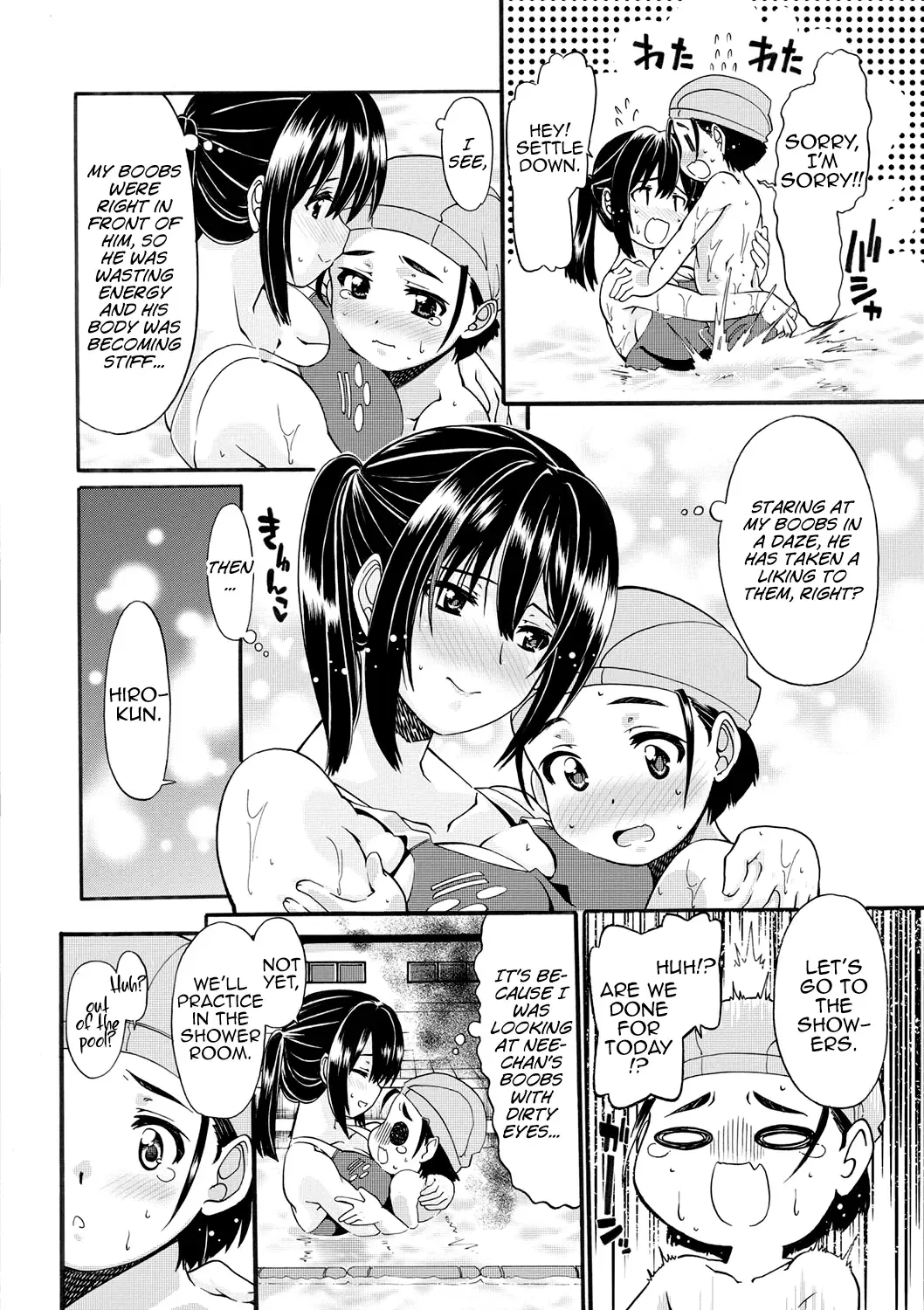 [Sabaneko] Oppai Suiren Fhentai - Page 4