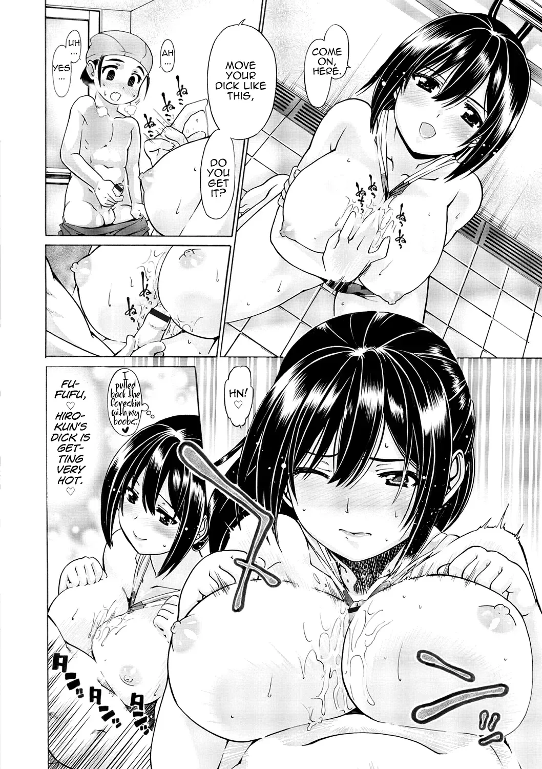 [Sabaneko] Oppai Suiren Fhentai - Page 8