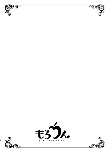 [Morodashi-ringo] Tensei-saki no Fiancé wa NTR Zokusei Mochi deshita Fhentai - Page 2