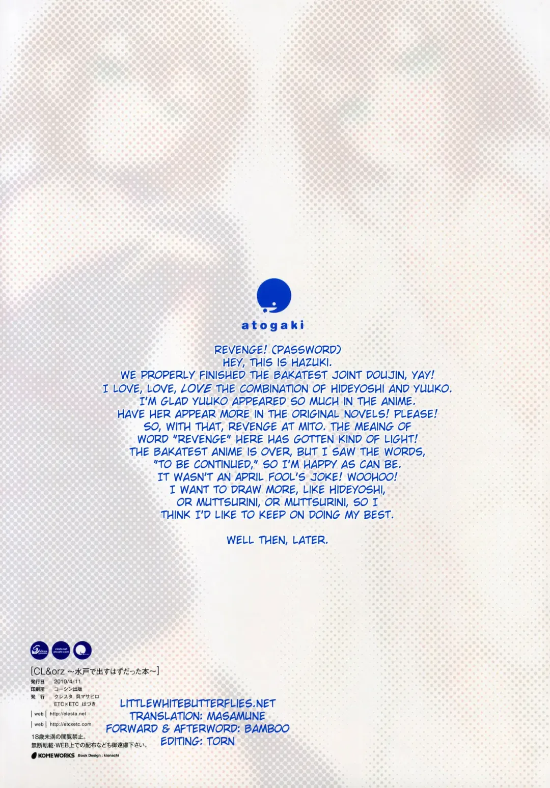 [Aiyoshi Hazuki - Cle Masahiro - Hazuki] CL&orz ～Mito de Dasu hazudatta Hon～ Fhentai - Page 15