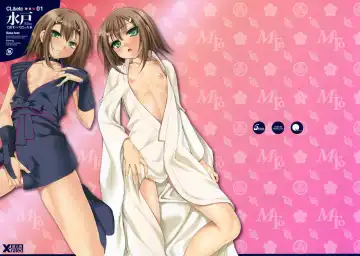 Read [Aiyoshi Hazuki - Cle Masahiro - Hazuki] CL&orz ～Mito de Dasu hazudatta Hon～ - Fhentai.net