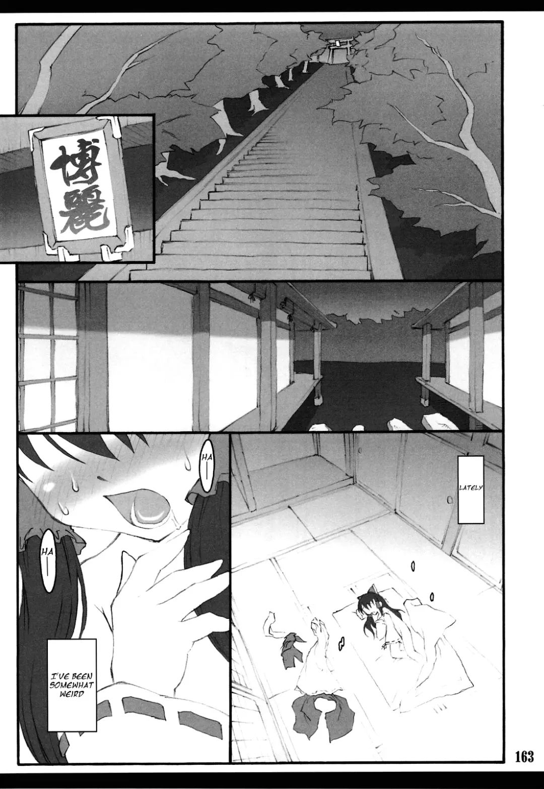 [Yaburebouki Akuta] Touhou Shoujo Saiin ~Mahou Shoujohen~ Reimu Fhentai - Page 2