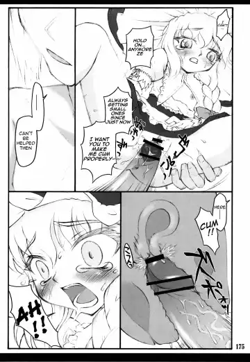 [Yaburebouki Akuta] Touhou Shoujo Saiin ~Mahou Shoujohen~ Reimu Fhentai.net - Page 14