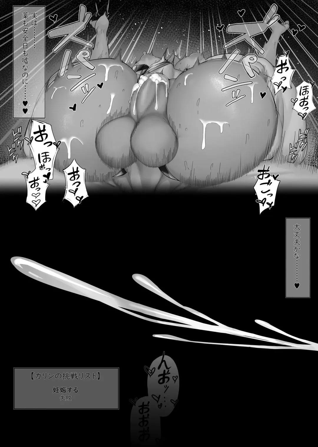 [Bannou] Maid no Shasei Kanri 1-5 Fhentai - Page 22