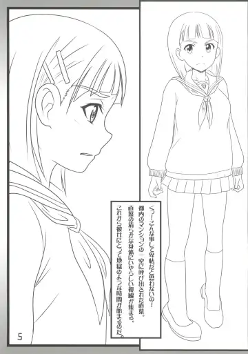 [Aim] SEX ASUNA ONLINE 2 Fhentai.net - Page 5