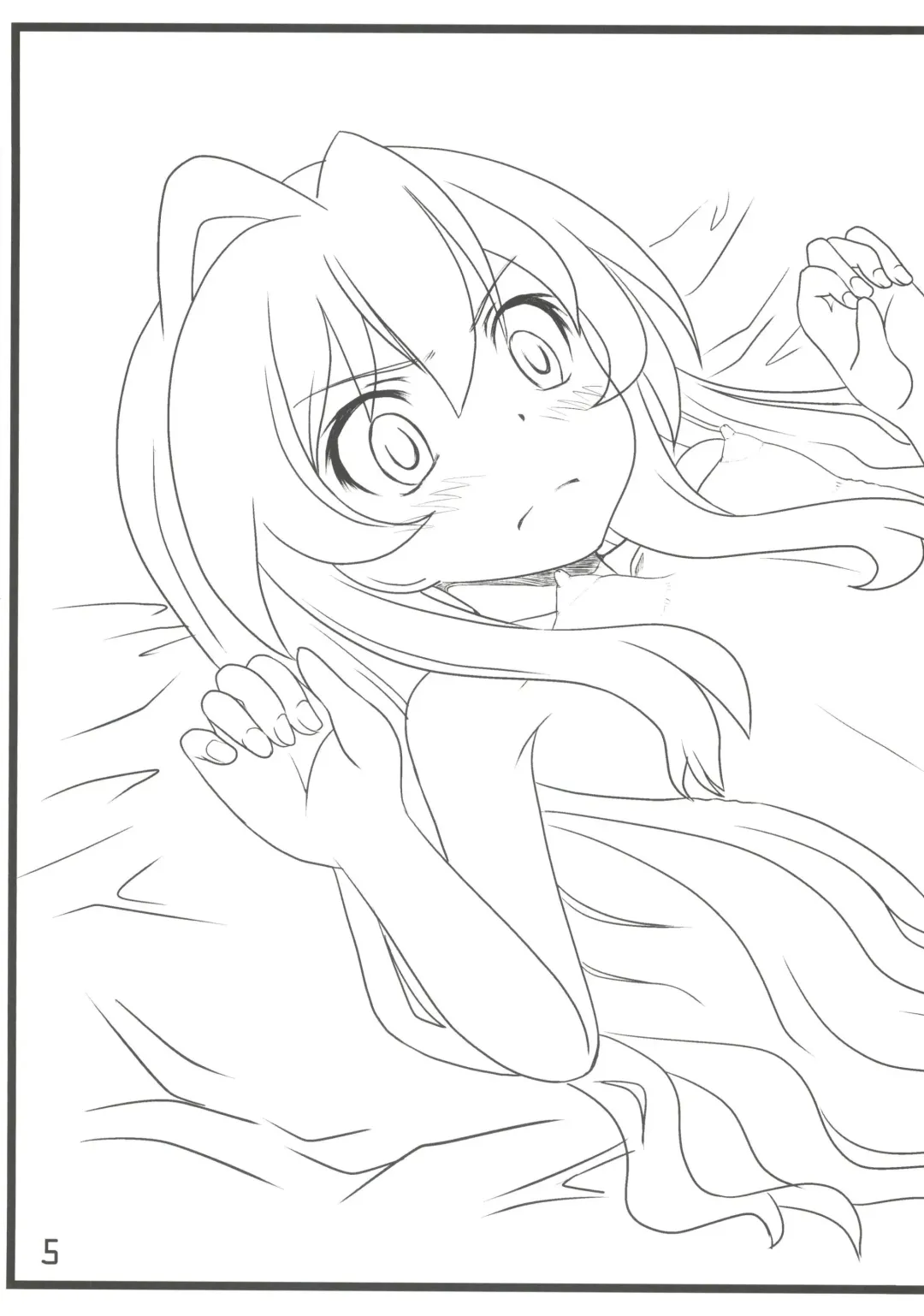 [Aim] Nakadashi! Jagdtiger Fhentai - Page 5