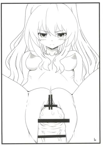 [Aim] Nakadashi! Jagdtiger Fhentai - Page 6