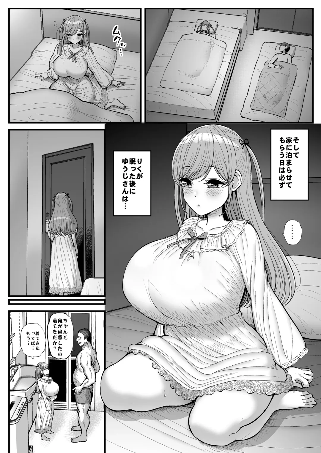 [Tyranu] [Sanman Sanzen Koiking (Tyranu)] Fhentai.net - Page 6