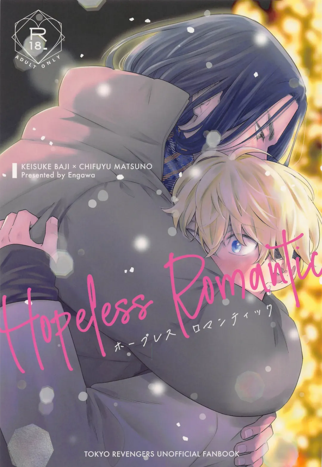 Read [Engawa] Hopeless Romantic - Fhentai.net