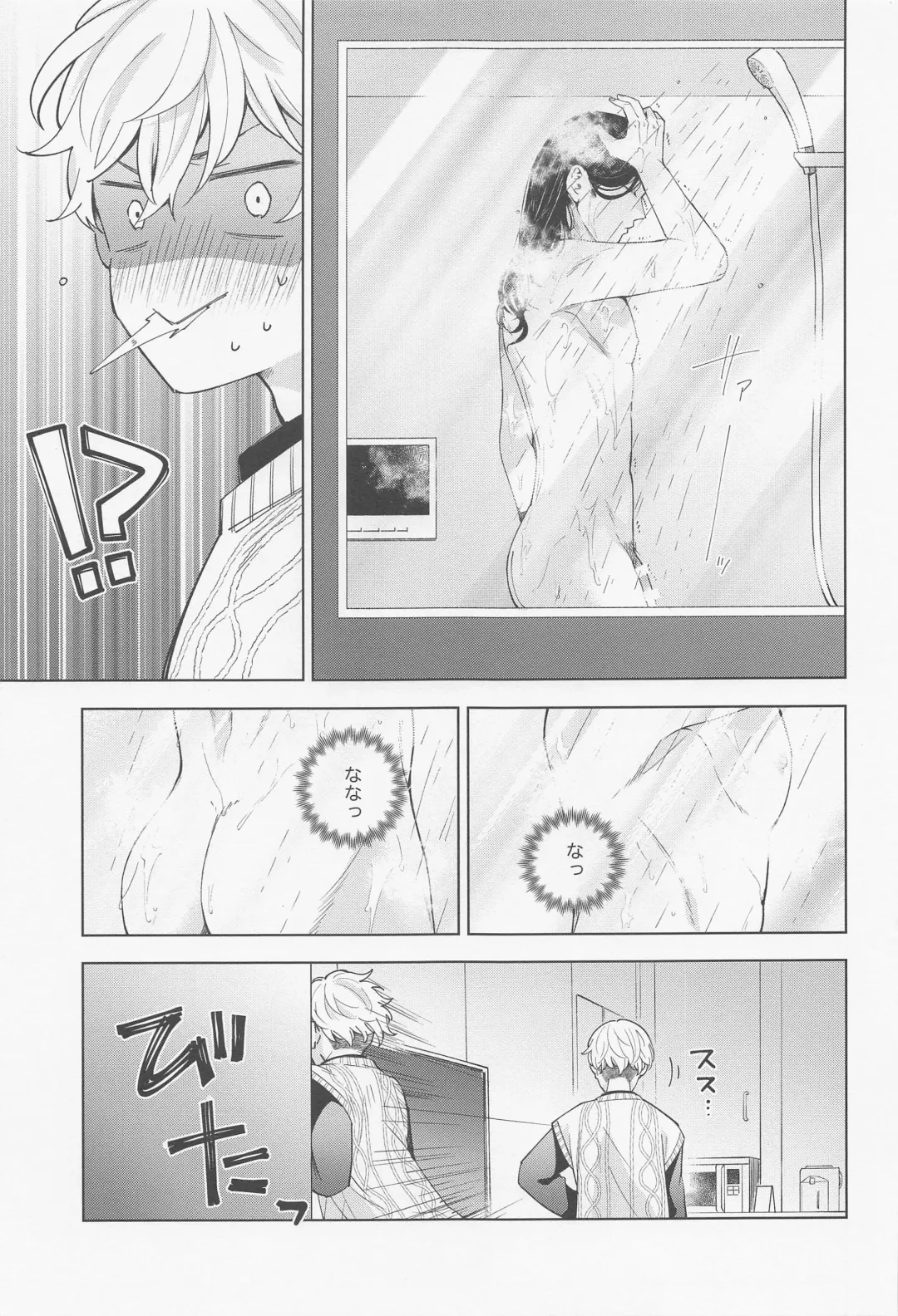 [Engawa] Hopeless Romantic Fhentai - Page 46