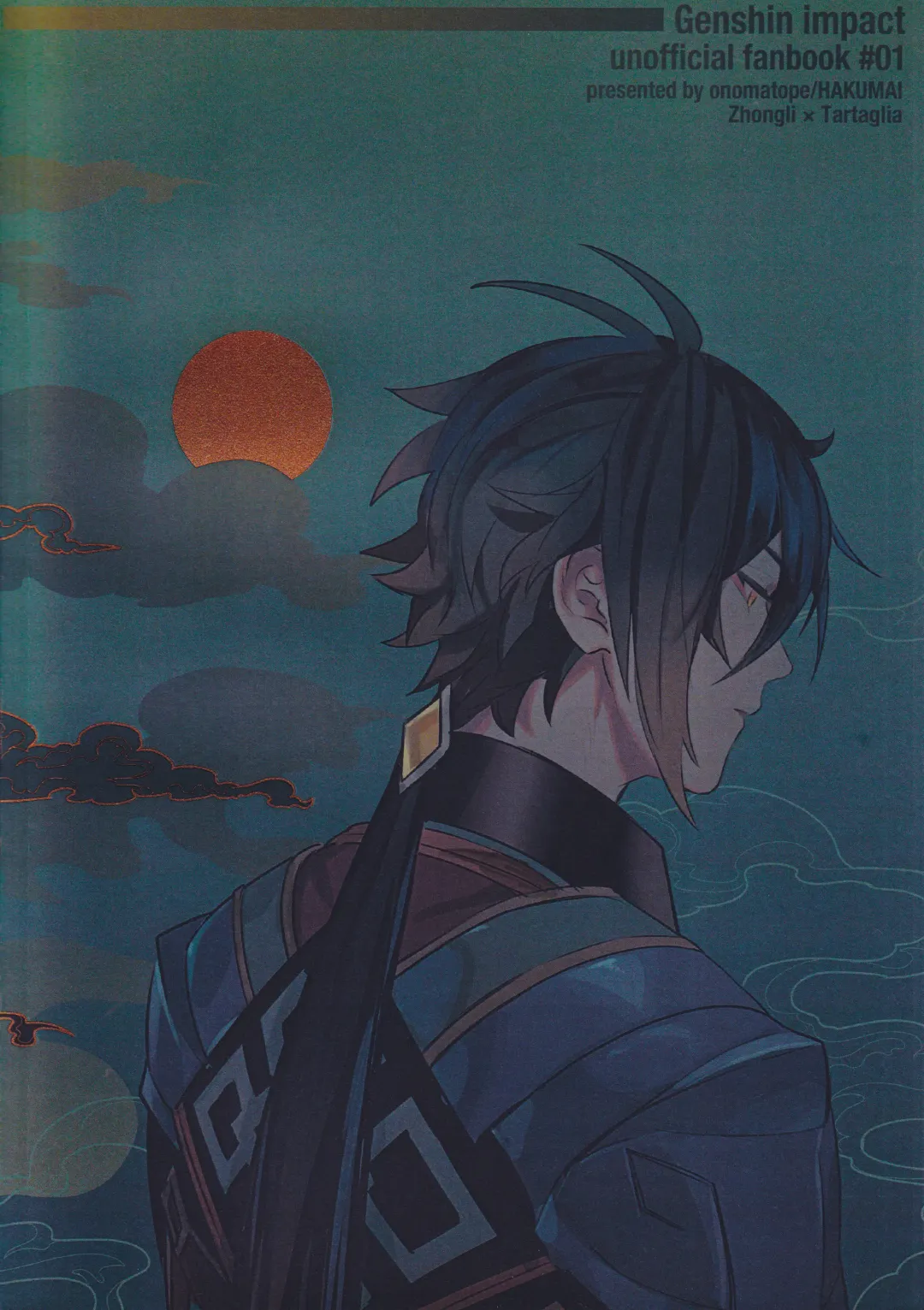 [Onomatope] Haike, Tsuki wa Kirei desu ka? Fhentai - Page 38