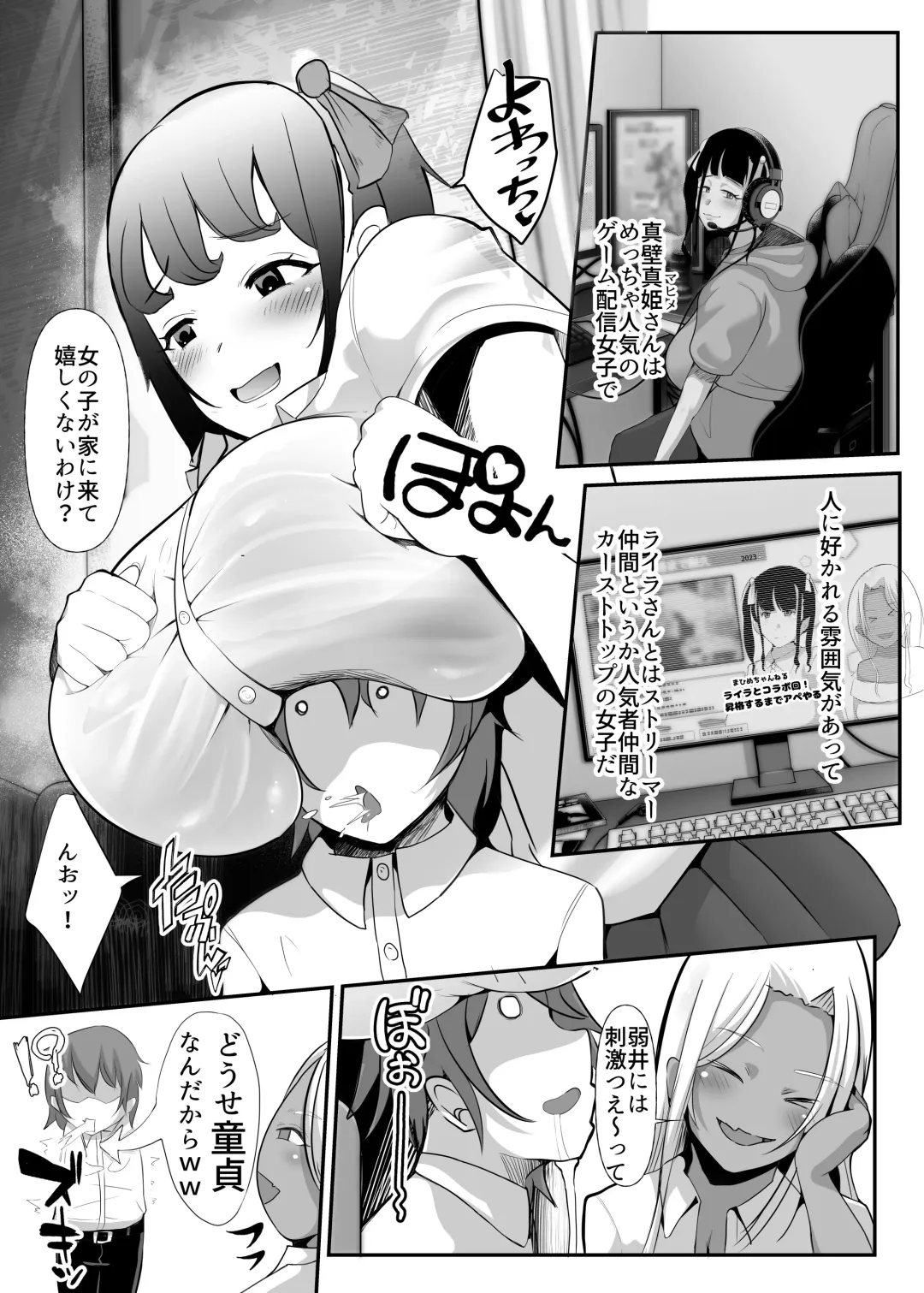 [Nemui Neru] Karakatte kita Gal to Jiraikei Joshi o Hanru ~Jougekan Pack~ Fhentai - Page 10