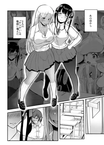 [Nemui Neru] Karakatte kita Gal to Jiraikei Joshi o Hanru ~Jougekan Pack~ Fhentai.net - Page 36