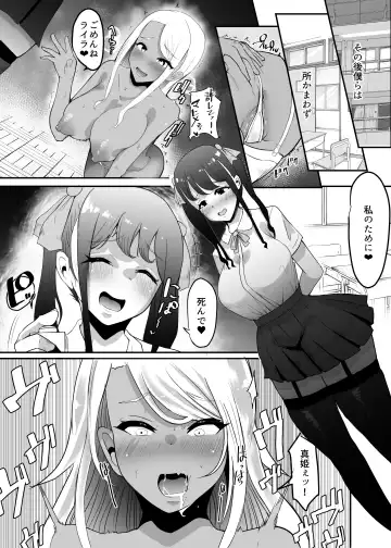 [Nemui Neru] Karakatte kita Gal to Jiraikei Joshi o Hanru ~Jougekan Pack~ Fhentai.net - Page 62