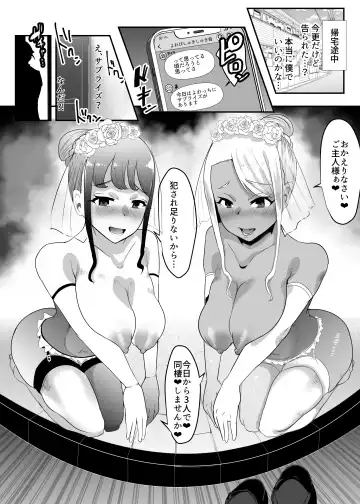 [Nemui Neru] Karakatte kita Gal to Jiraikei Joshi o Hanru ~Jougekan Pack~ Fhentai.net - Page 73