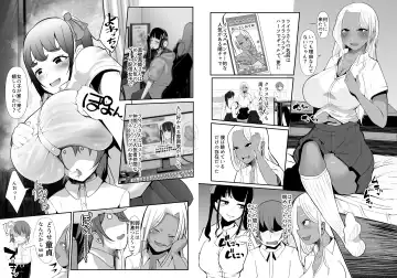 [Nemui Neru] Karakatte kita Gal to Jiraikei Joshi o Hanru zyougekan pakku tokuten Fhentai.net - Page 4