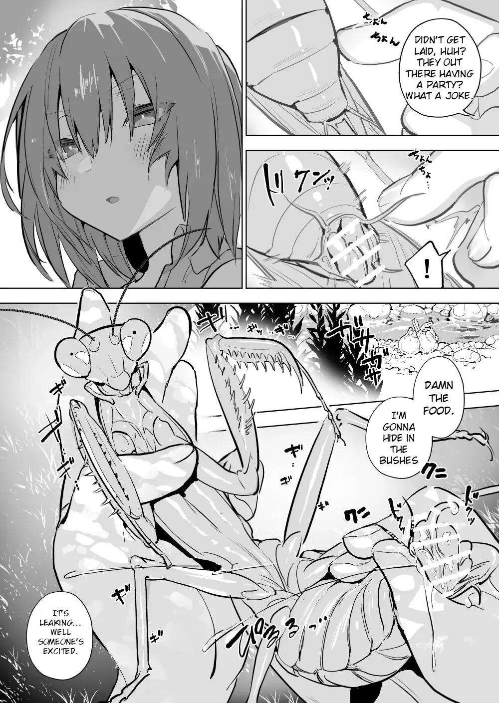 [Smomo] Kamakiri Fhentai.net - Page 3