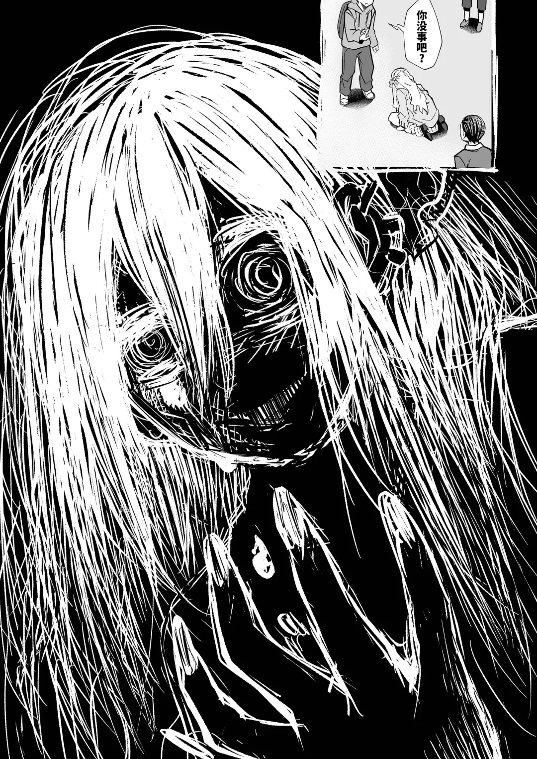 [Teritama Potekora] Hissatsu Onee-san 2 | 必殺大姐姐2 Fhentai - Page 105