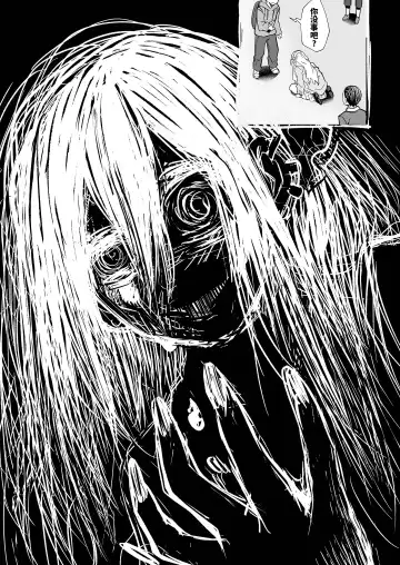 [Teritama Potekora] Hissatsu Onee-san 2 | 必殺大姐姐2 Fhentai - Page 105