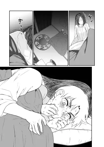[Teritama Potekora] Hissatsu Onee-san 2 | 必殺大姐姐2 Fhentai - Page 17