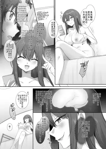 [Hiiragi Popura] Ore no Risou no Hyoui Eshi Fhentai.net - Page 27