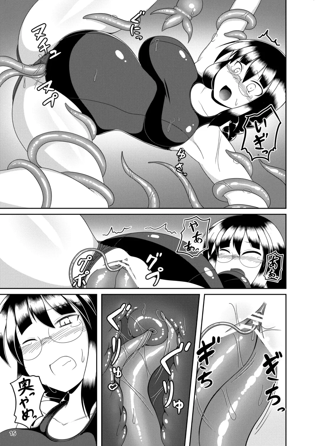 [Dead People] Sukumizu Megane ga Shokushu de Taihen Fhentai - Page 16