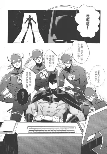 Flash Appreciation Day Fhentai.net - Page 3