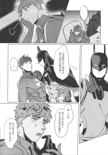 Flash Appreciation Day Fhentai.net - Page 9