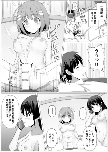 [Seiroa] Nouryoku Battle-kei Manga de Osananajimi ga Teki ni Ayatsurareru Hanashi Fhentai.net - Page 6