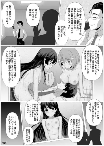 [Seiroa] Nouryoku Battle-kei Manga de Osananajimi ga Teki ni Ayatsurareru Hanashi Fhentai.net - Page 7