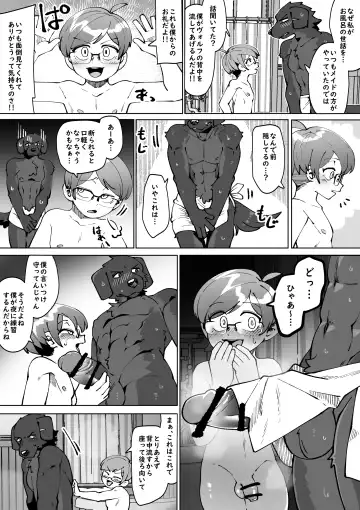 [Kaminosaki] Bocchan no Meirei wa Zettai Fhentai.net - Page 26