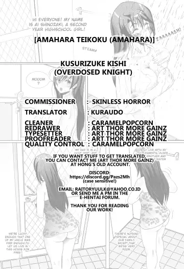[Amahara] Kusurizuke Kishi | The Over-Drugged Knight Fhentai.net - Page 28