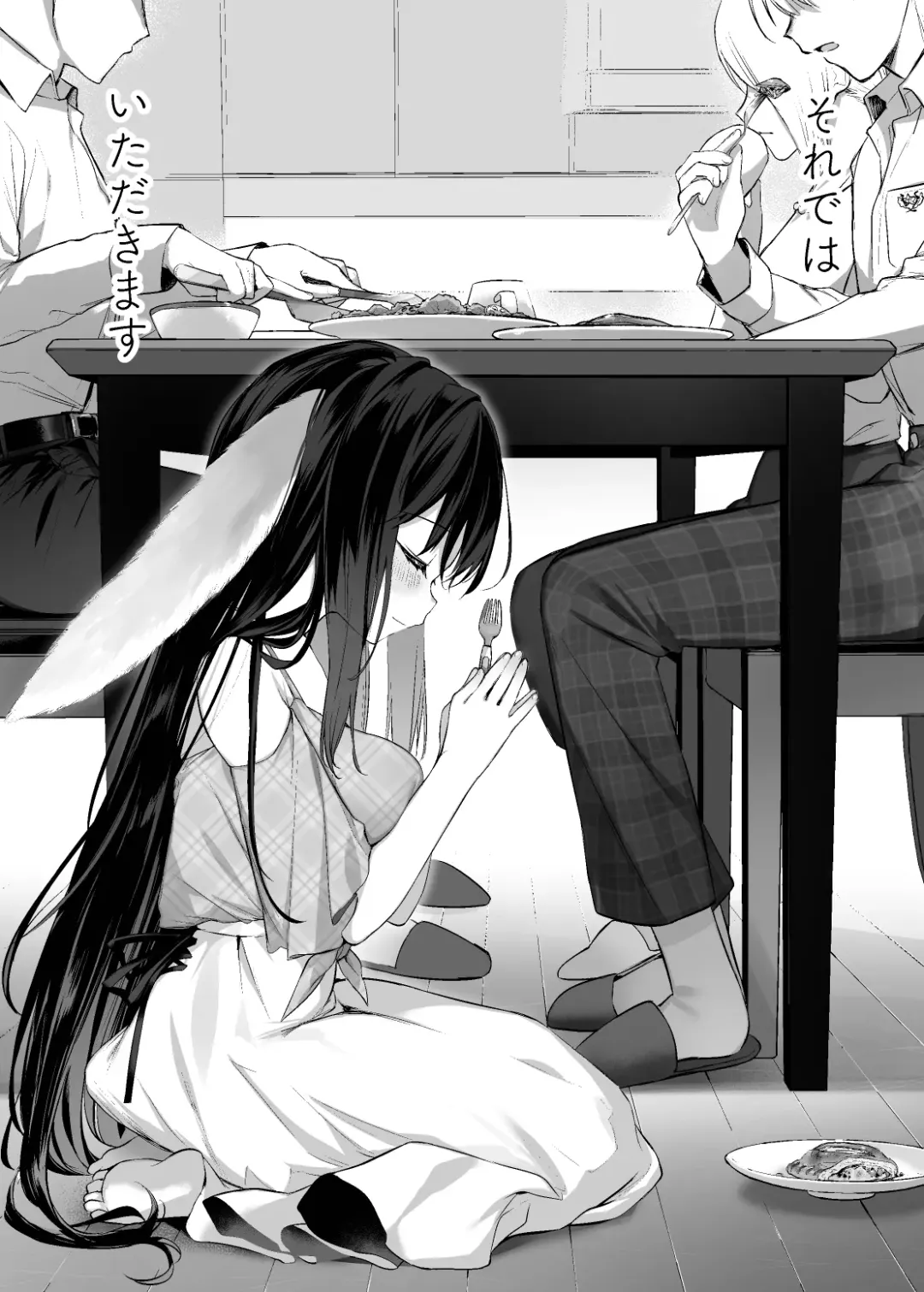 [Kurimoti Tiduru] Usagi to Kainushi-san. [Preview Ban] - Rabbit and Owner. Prelude Fhentai - Page 22