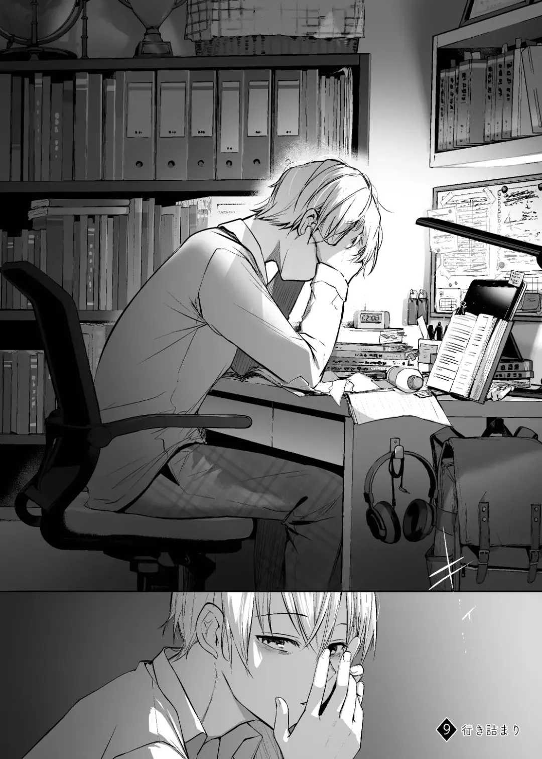 [Kurimoti Tiduru] Usagi to Kainushi-san. [Preview Ban] - Rabbit and Owner. Prelude Fhentai - Page 24