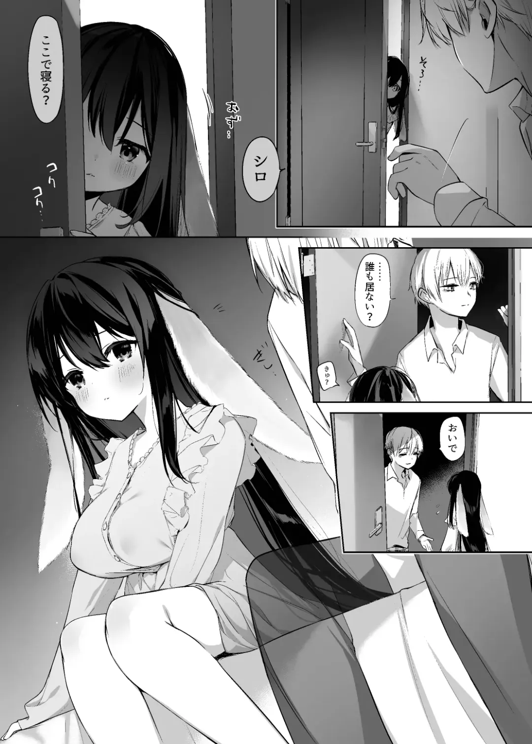 [Kurimoti Tiduru] Usagi to Kainushi-san. [Preview Ban] - Rabbit and Owner. Prelude Fhentai - Page 25