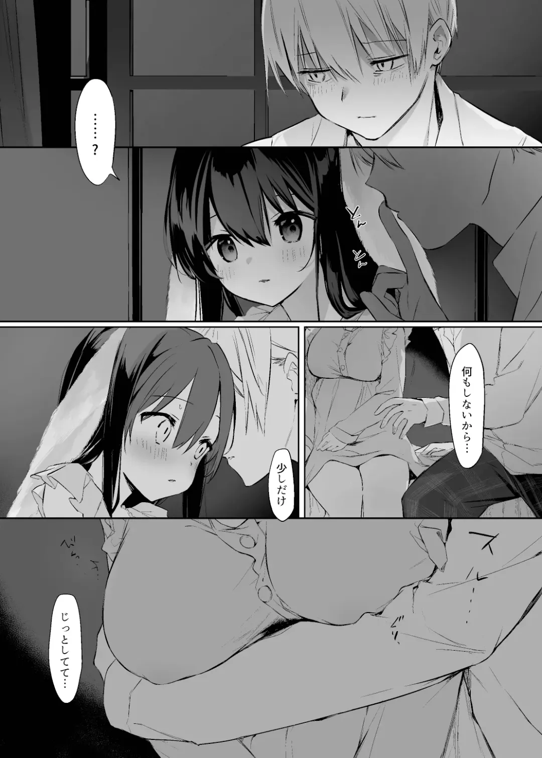 [Kurimoti Tiduru] Usagi to Kainushi-san. [Preview Ban] - Rabbit and Owner. Prelude Fhentai - Page 26