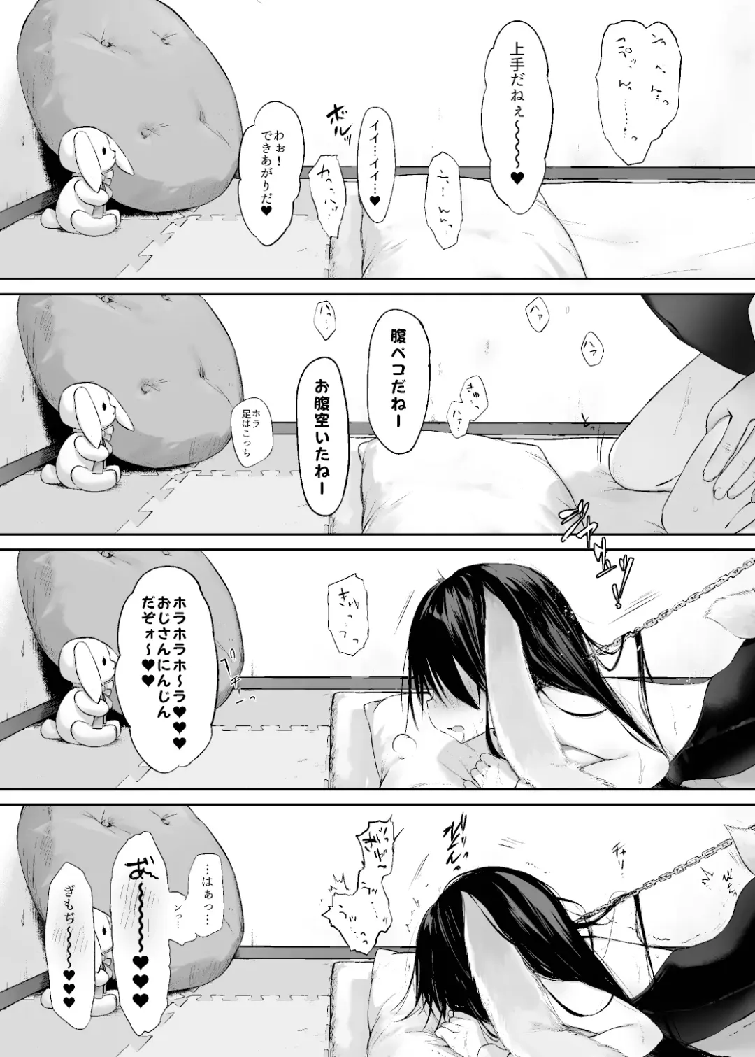 [Kurimoti Tiduru] Usagi to Kainushi-san. [Preview Ban] - Rabbit and Owner. Prelude Fhentai - Page 29