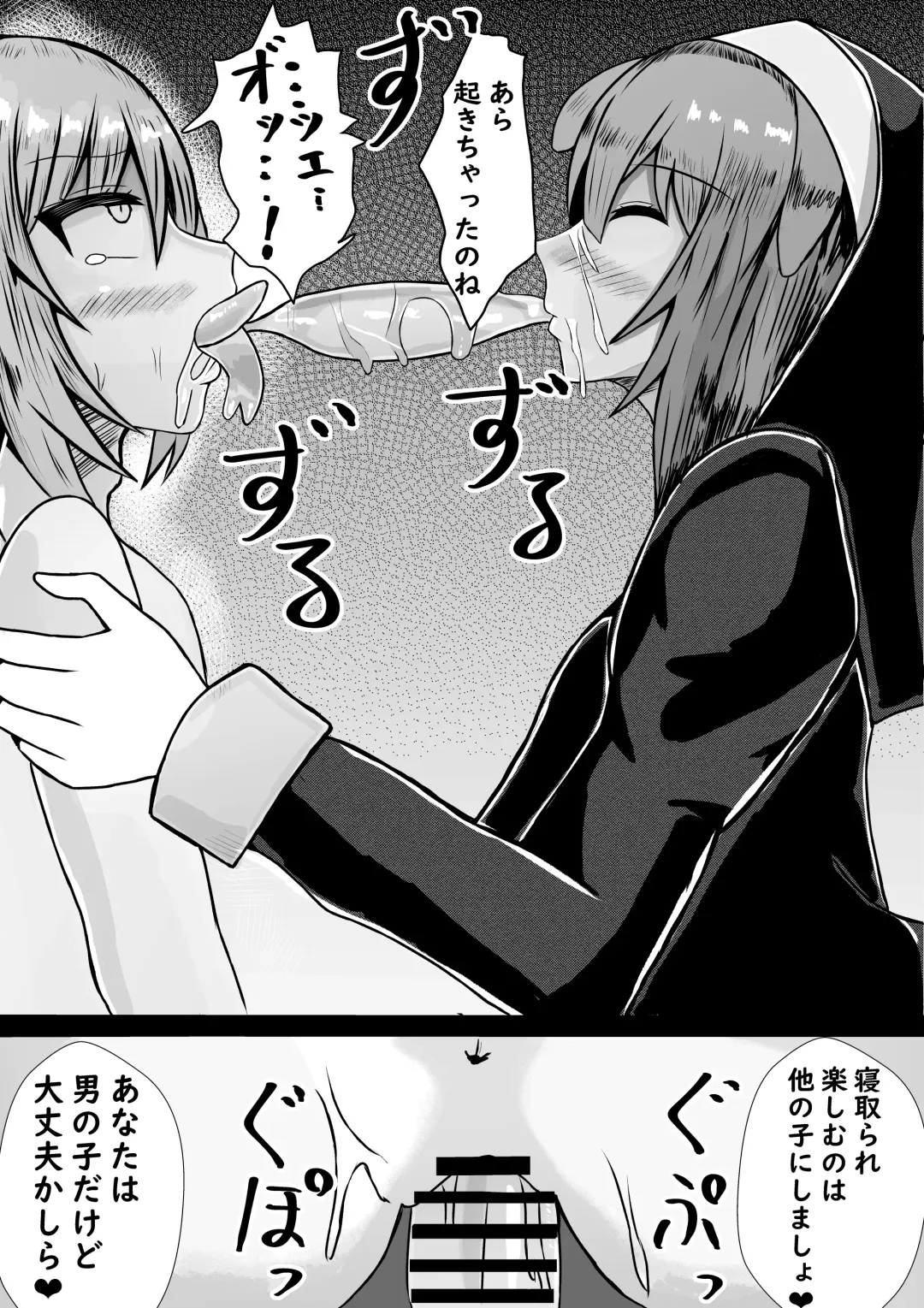 [Himeragi Yukineko] heibonna 3 nin no nichijō ga inran ka uirusu de seiheki o buchikowasareru Fhentai - Page 15