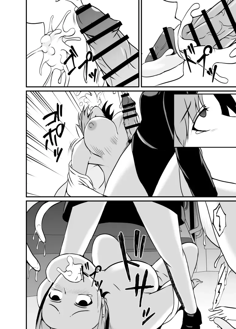 [Shimakawa] Kisei Rasshu Josei Sharyou Fhentai - Page 15