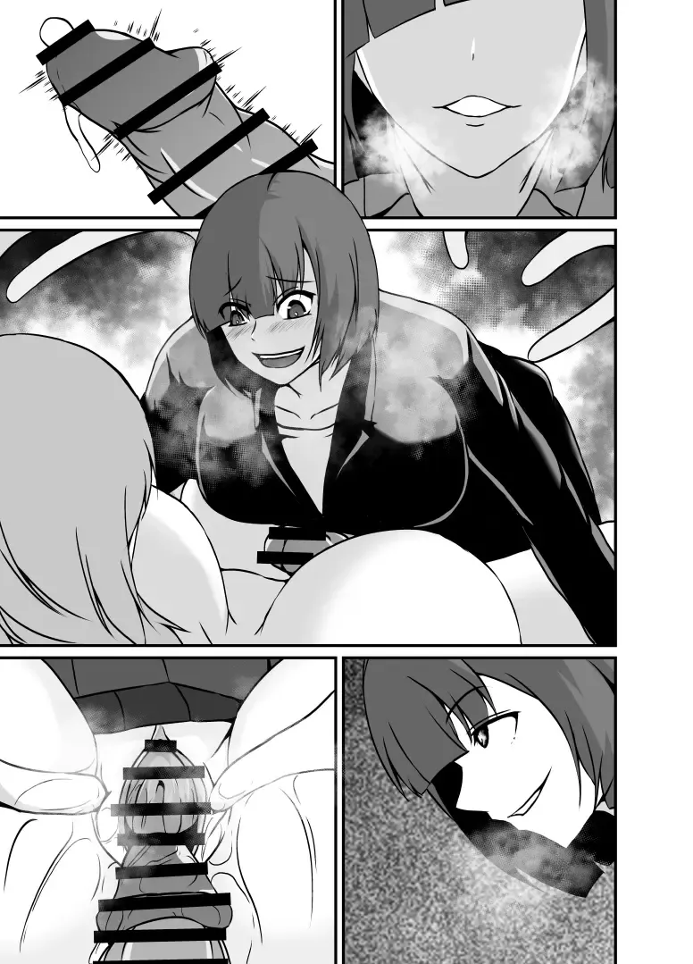 [Shimakawa] Kisei Rasshu Josei Sharyou Fhentai - Page 43