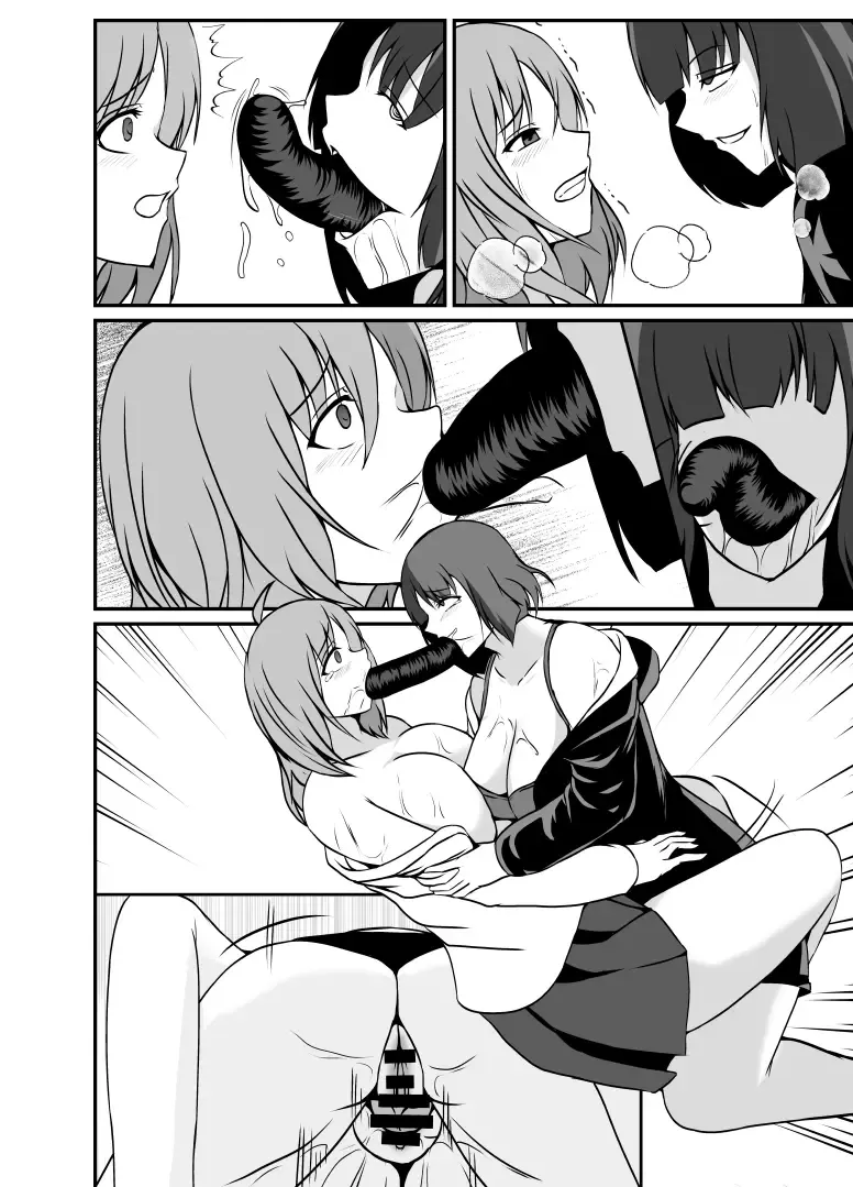 [Shimakawa] Kisei Rasshu Josei Sharyou Fhentai - Page 46