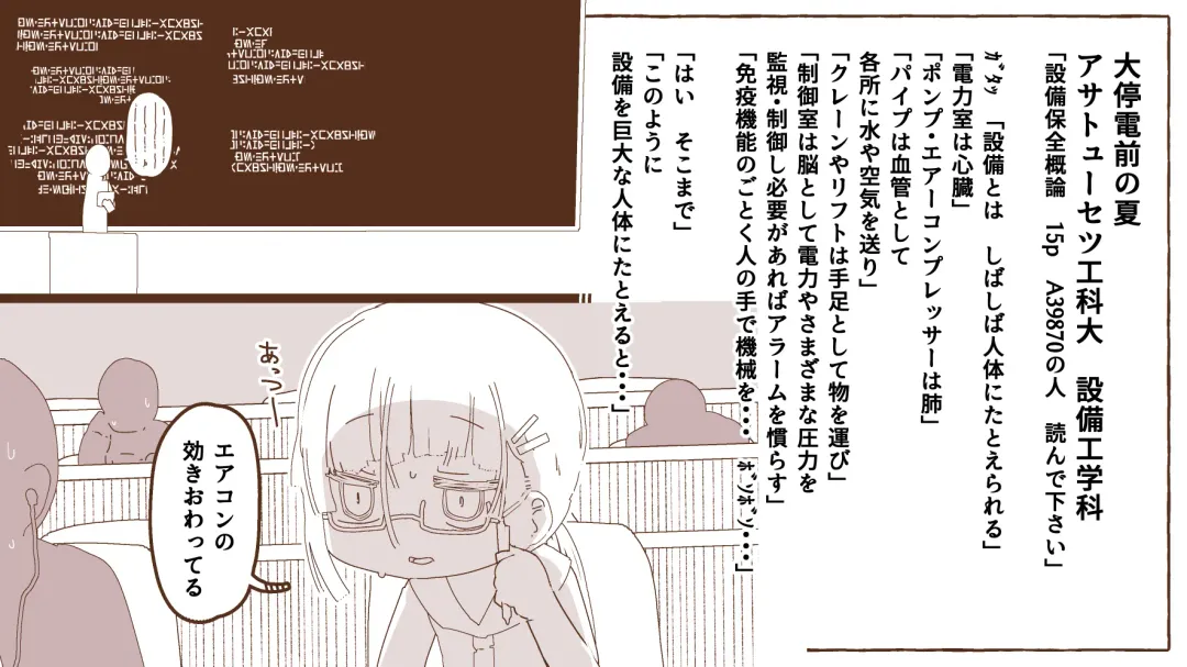 Jidou Ningyou Meikyuu Tansaki Fhentai - Page 16