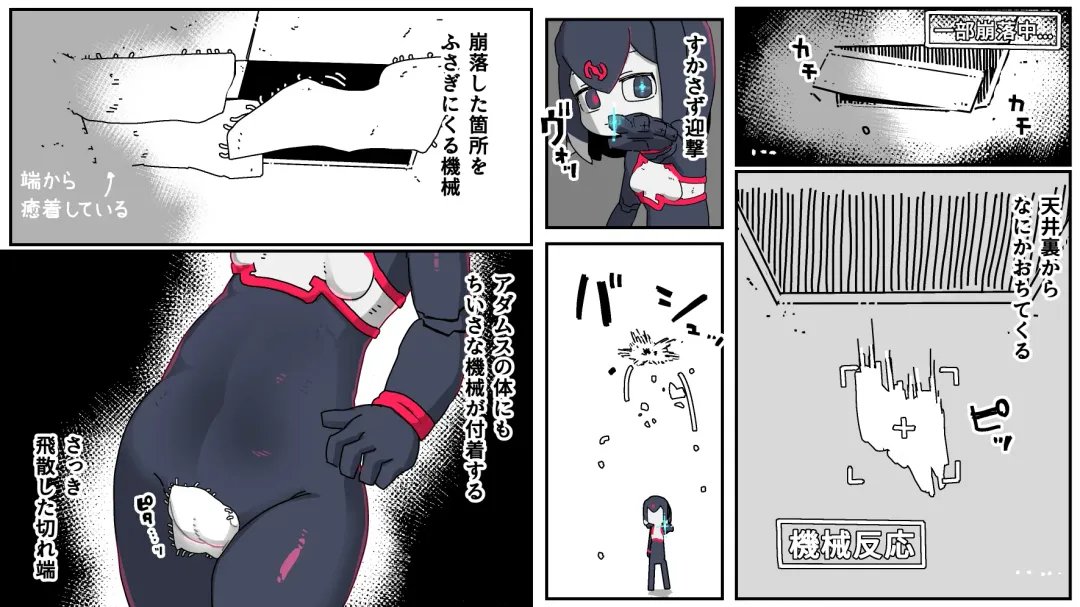 Jidou Ningyou Meikyuu Tansaki Fhentai - Page 19