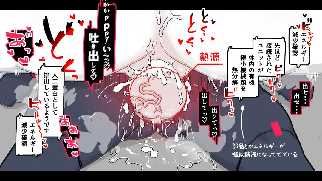 Jidou Ningyou Meikyuu Tansaki Fhentai - Page 27