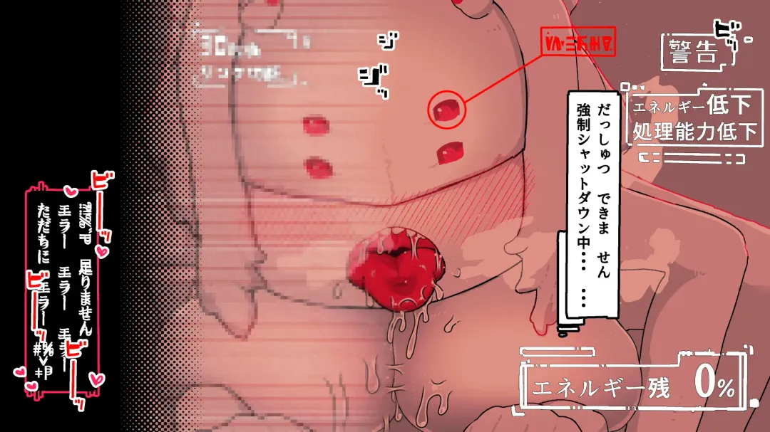 Jidou Ningyou Meikyuu Tansaki Fhentai - Page 31