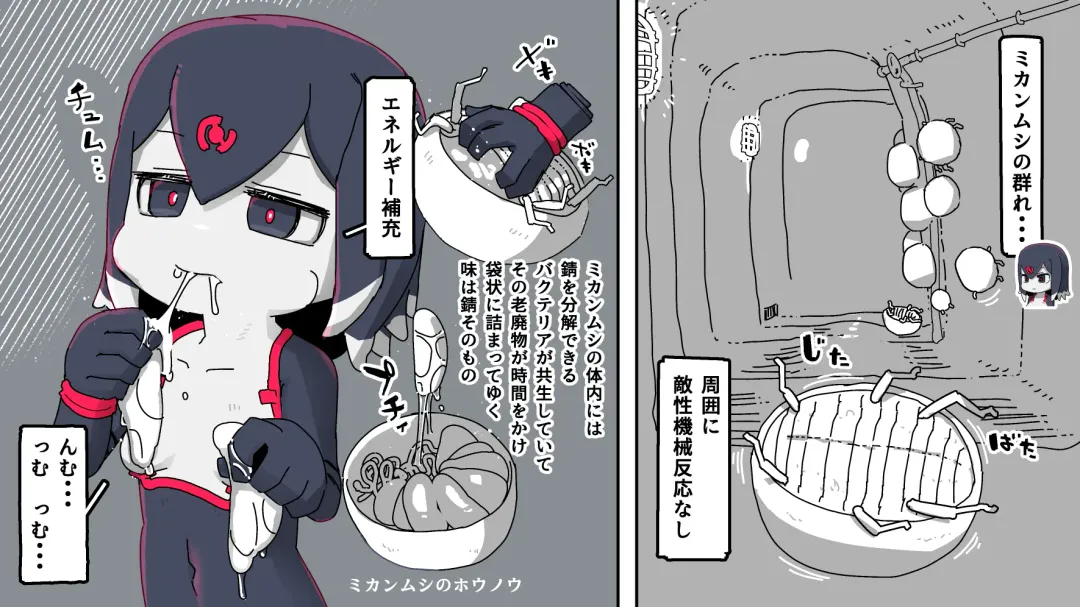 Jidou Ningyou Meikyuu Tansaki Fhentai - Page 4