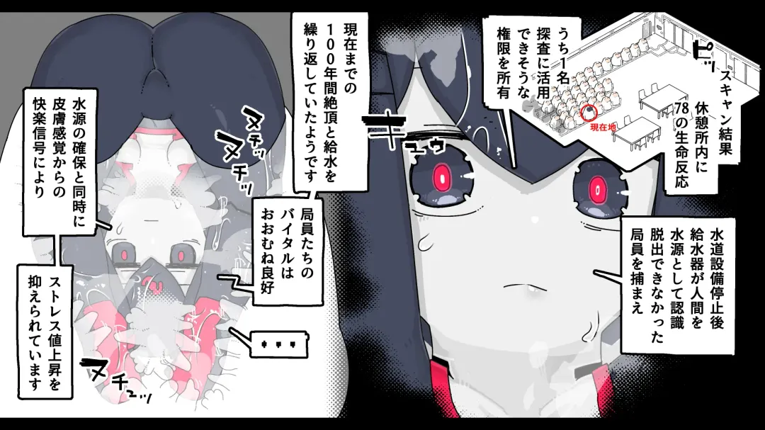 Jidou Ningyou Meikyuu Tansaki Fhentai - Page 40